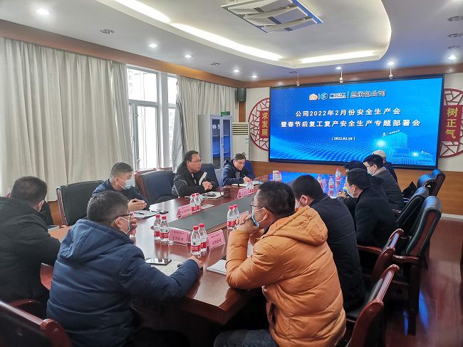 1646036180370245.jpg 会议现场。黄宝生 摄(修图).jpg