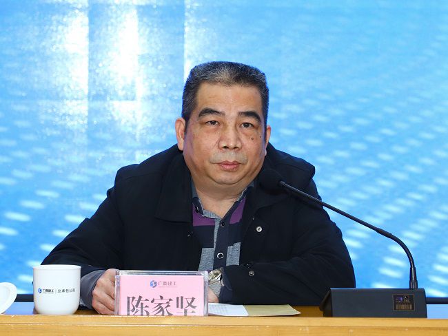 1646036285928238.jpg 陈家坚讲话1.jpg