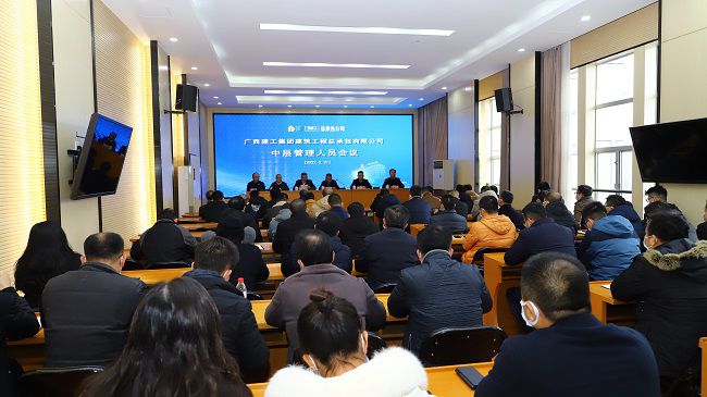 1646036301119555.jpg 会议现场.jpg