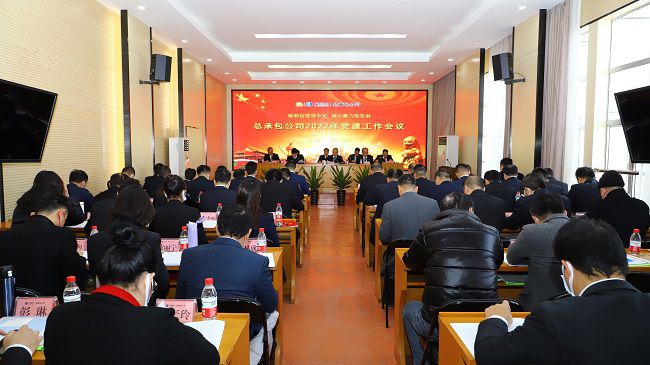 1646036600366888.jpg 会议现场.jpg