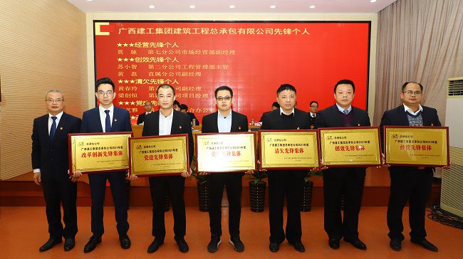 1646036631319295.jpg 1先锋集体代表.jpg