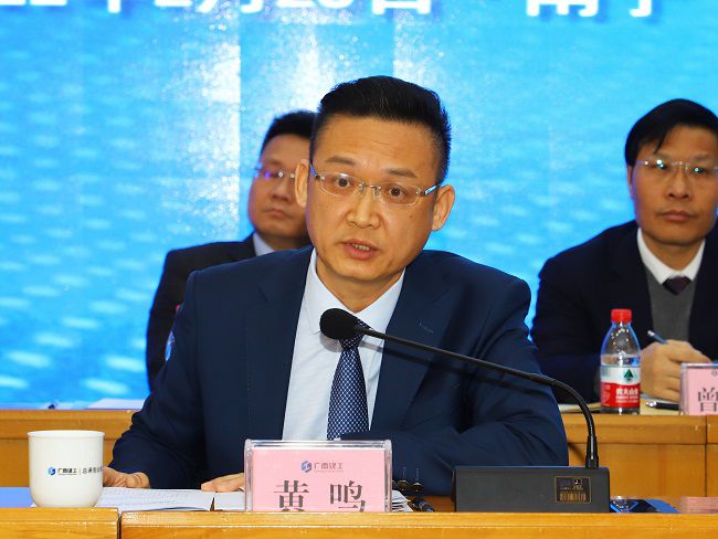 1646036726421281.jpg 黄鸣讲话(修图).jpg