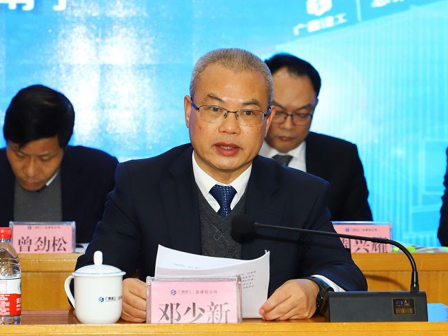 1646036907782877.jpg 邓少新讲话(修图).jpg