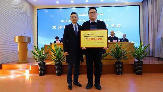 1646036932639538.jpg 1黄鸣为优秀经营单位(综合突出贡献奖)颁奖(修图).jpg