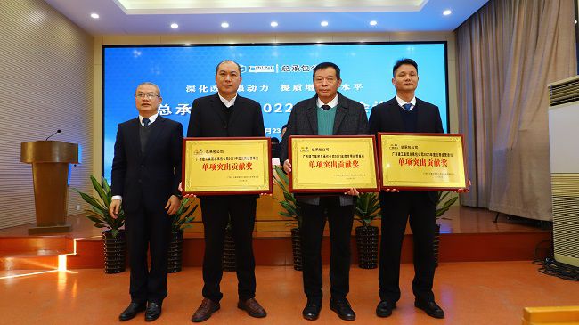 1646036944130257.jpg 2邓少新为优秀经营单位(单项突出贡献奖)颁奖(修图).jpg