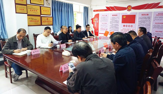 1646383975943084.jpg (修图)调研会现场。谢微旋 摄.jpg