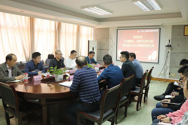 1646383984269938.jpg 调研会现场。(修图)周煜川 摄.jpg