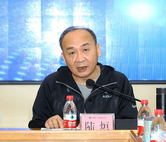 1646705371796905.jpg 陆烜主持.jpg