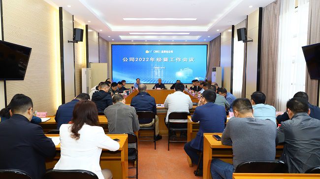 1646705380297306.jpg 会议现场.jpg