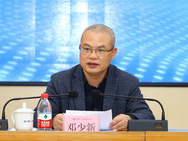 1646705404130782.jpg 邓少新讲话.jpg