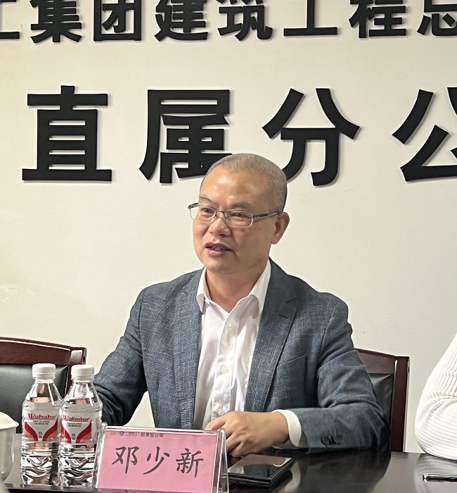 1646957012544309.jpg 邓少新讲话。黄琛晗 摄(修图).JPG