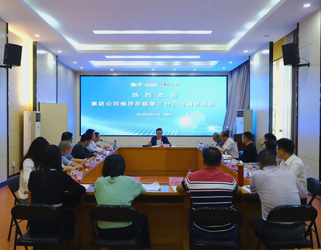 1647521104926043.jpg 会议现场(修图).jpg