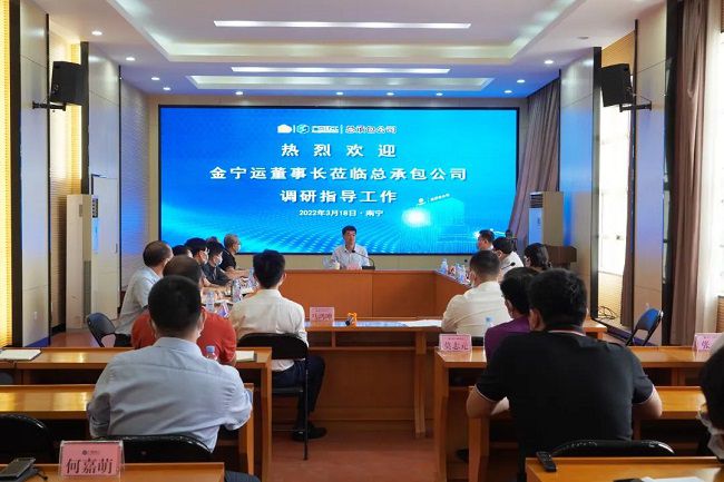 1647835424439870.jpg 会议现场11.jpg