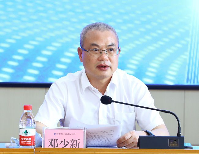 1647907931110518.jpg 邓少新讲话01.jpg