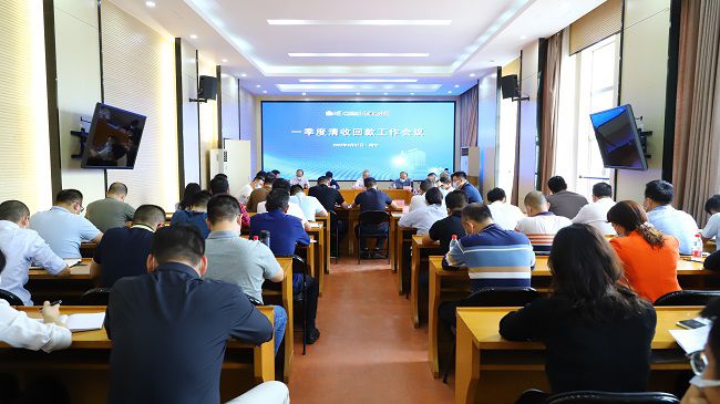 1647907962160293.jpg 会议现场01.jpg