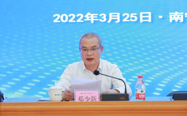 1648427100954401.jpg 邓少新讲话(修).jpg