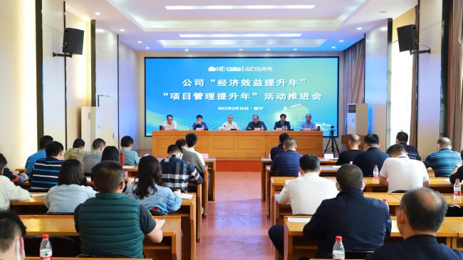 1648427192119374.jpg 会议现场(修图).jpg