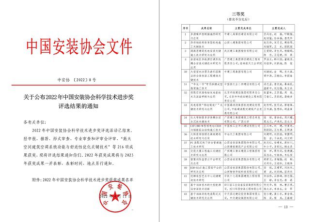 1649810117488109.jpg 文件截图(修图).jpg