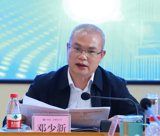 1650328975415299.jpg 邓少新讲话1.jpg