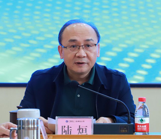 1650329005148588.jpg 陆烜主持.jpg