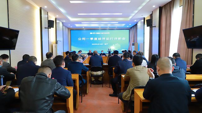 1650329018474210.jpg 会议现场(修图).jpg