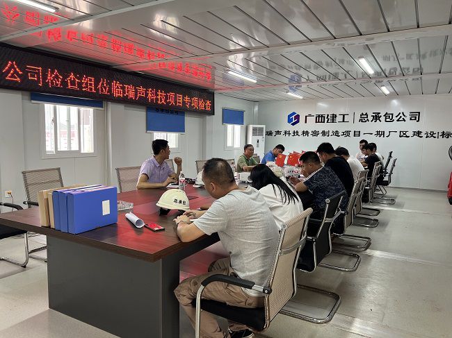 1651381600131444.jpg 到六分公司瑞声科技项目检查 。廖之锭 摄(修图).jpg