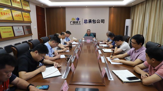 1654822751137017.jpg 会议现场(修图).jpg