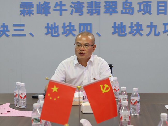 1656462334648488.jpg 邓少新讲话(修图)11.jpg