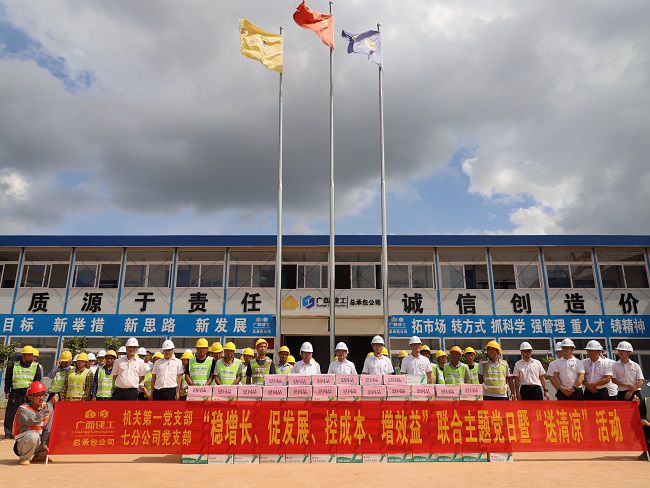 1656462438780854.jpg “送清凉”活动合影(修图).jpg