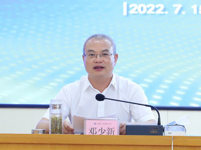 1658112110138613.jpg 邓少新讲话(修图).jpg