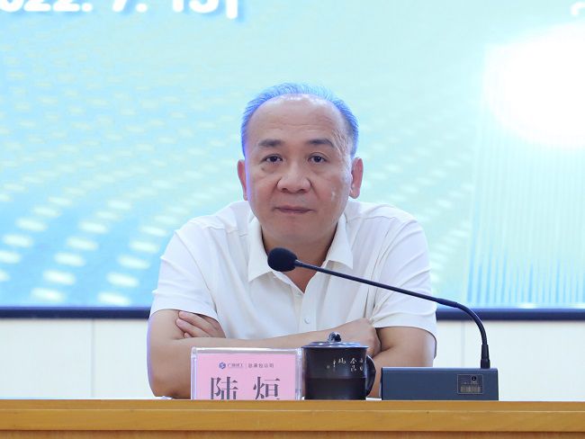 1658112149127963.jpg 陆烜讲话(修图).jpg