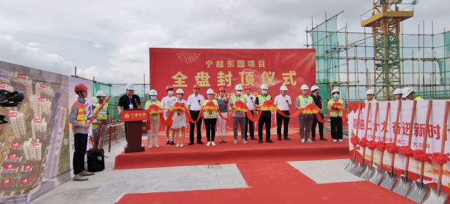 封顶仪式现场。黄文胜 摄（修图）.jpg