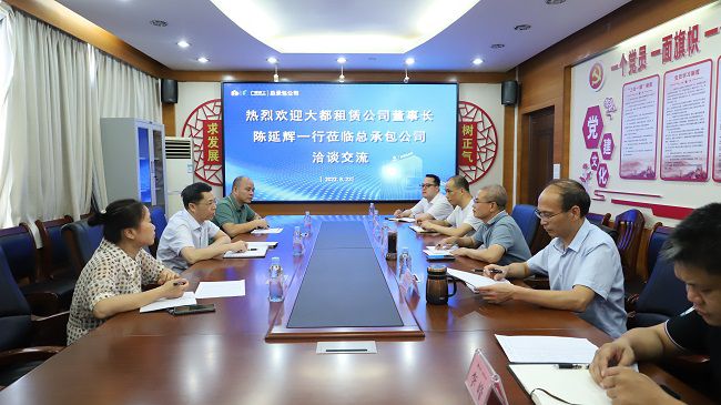 1663054565840841.jpg 交流会现场(修图).jpg