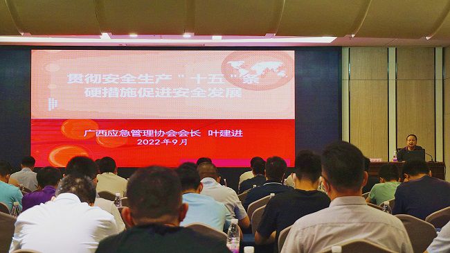 培训授课中。黄宝生 摄（修图）.jpg