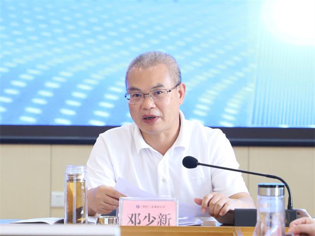 1666138723803704.jpg 邓少新讲话2.jpg