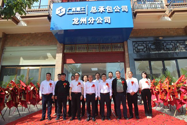 1667780749128028.jpg 揭牌仪式现场(修图).jpg