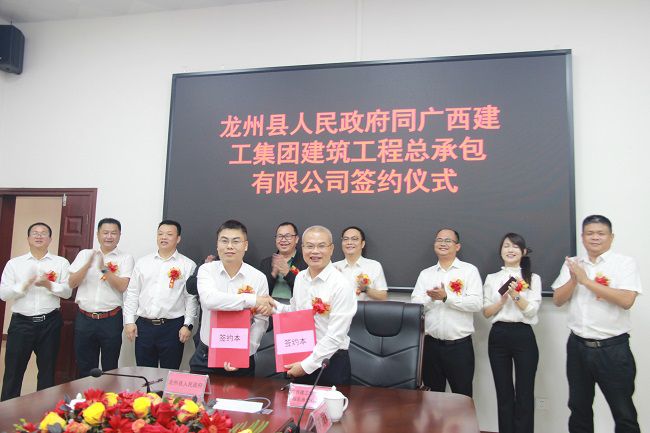 1667780776446196.jpg 签约仪式现场(修图).jpg