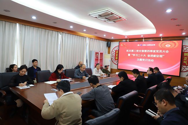 1670544965249024.jpg 会议现场。侯健杰摄(修图).jpg