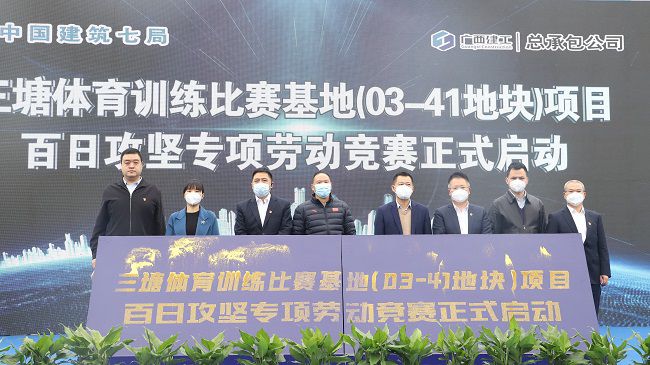 大会现场（修图） 1.jpg