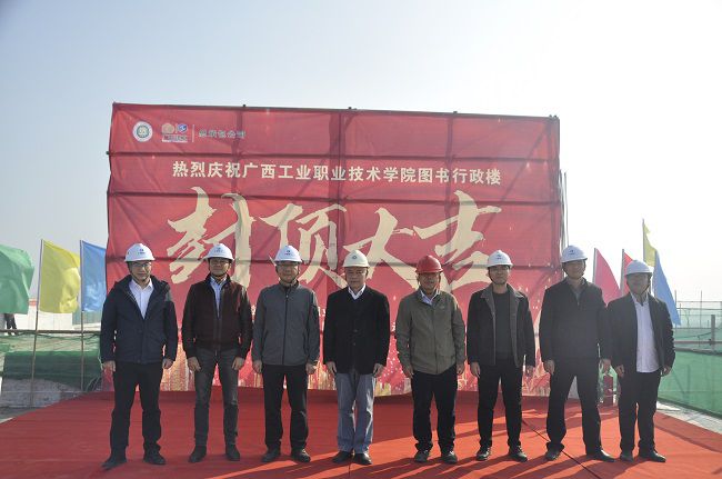 封顶仪式合影。王瑾贞 摄（修图）.jpg