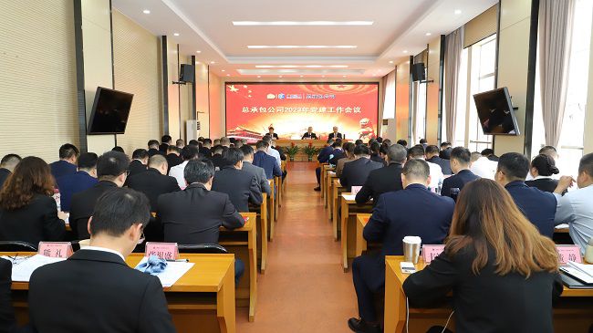 1676419769793419.jpg 会议现场(修图)1.jpg