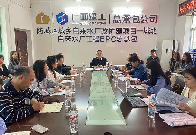 会议现场（修图） (2).jpg