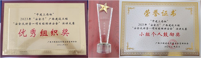 获得奖项。黄宝生 摄（修图）.jpg