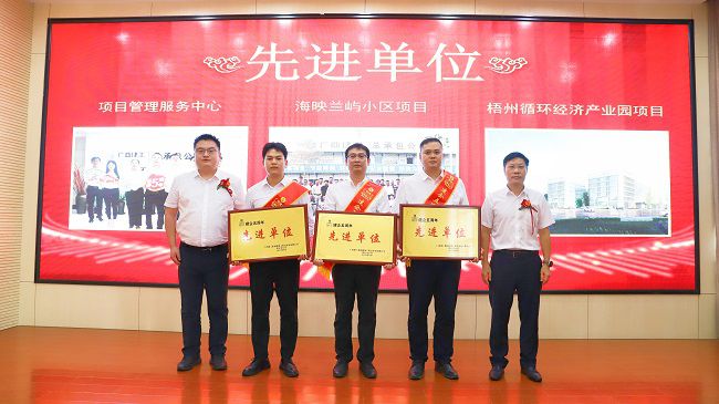 先进单位颁奖合影。杨钰 摄（修图）.jpg