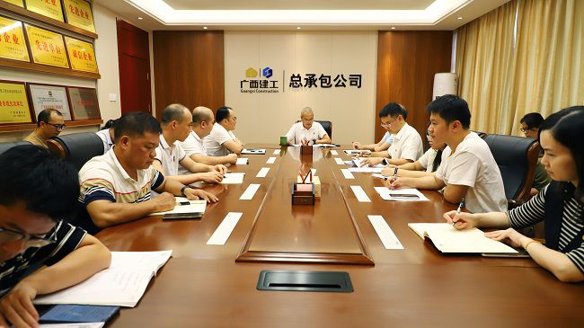 会议现场2  650.jpg