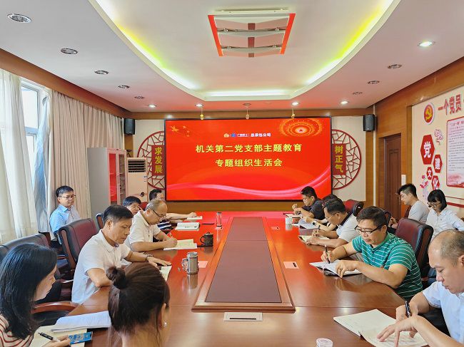 会议现场。黄涛 摄（修图）.jpg