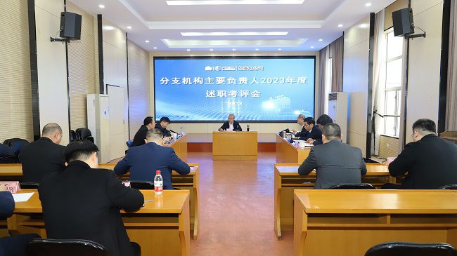 会议现场 修图.jpg