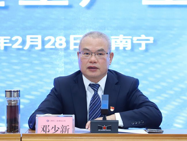 1709167780318607.jpg 邓少新讲话 修图.jpg