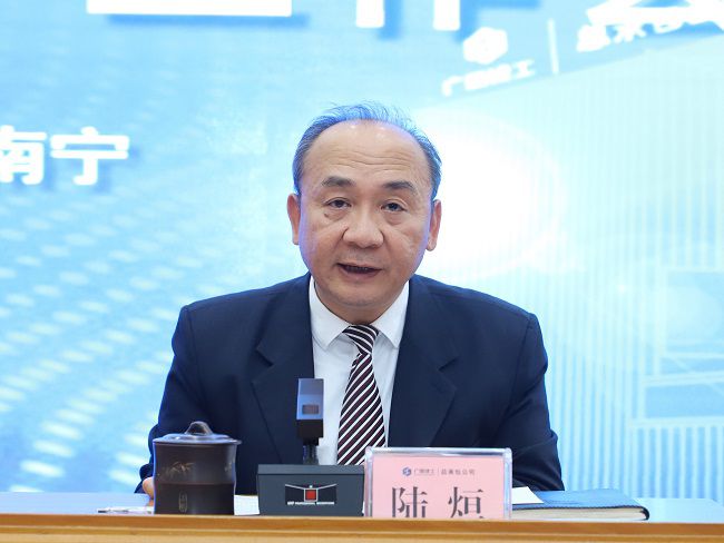 1709167836116878.jpg 陆烜作工作报告 修图.jpg