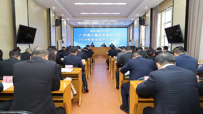 1709168793923289.jpg 会议现场 修图.jpg